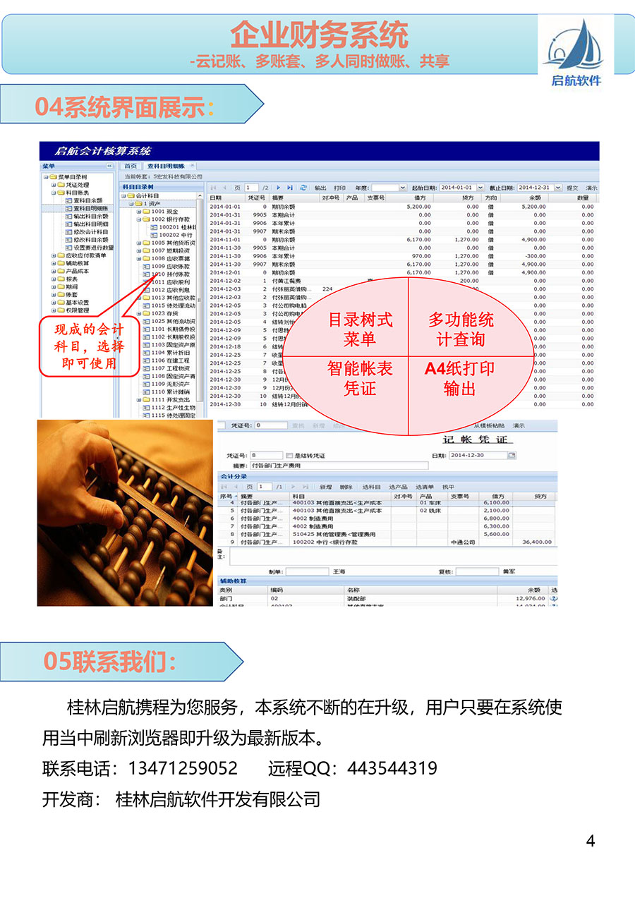 &#20048;&#40060;&#32593;&#39029;&#29256;&#45;&#20048;&#40060;&#40;&#20013;&#22269;&#41;